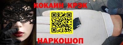 винт Бугуруслан