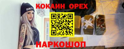 кокс Волгодонск