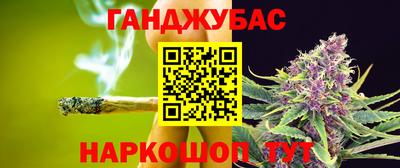 шишки Будённовск