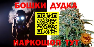 винт Бугуруслан