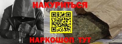 шишки Будённовск