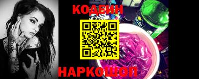 кокс Волгодонск