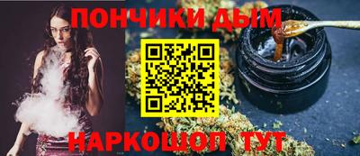 кокс Волгодонск