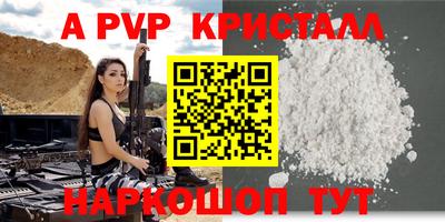 кокс Волгодонск