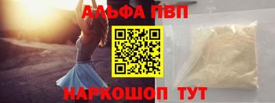 МДМА Волжск