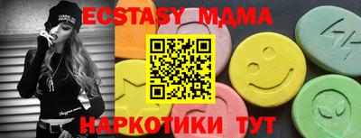 кокс Волгодонск