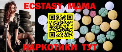 МДМА Волжск