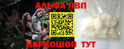 скорость mdpv Волжский