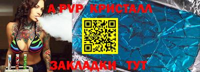 кокс Волгодонск