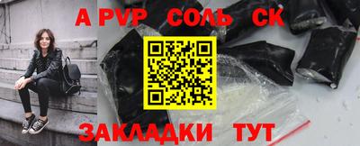 скорость mdpv Волжский