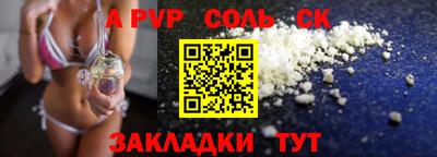 кокс Волгодонск