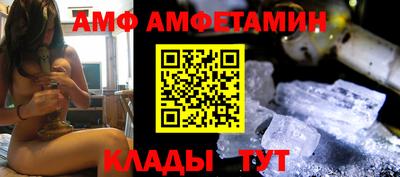 МДМА Волжск
