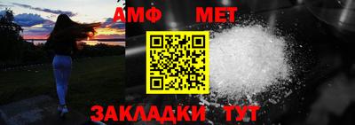 МДМА Волжск