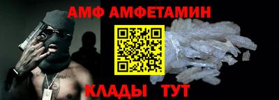 кокс Волгодонск