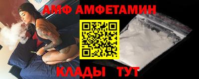 скорость mdpv Волжский