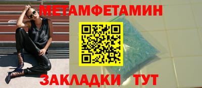 шишки Будённовск