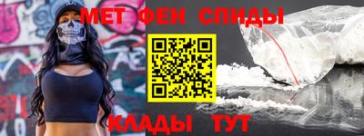 скорость mdpv Волжский