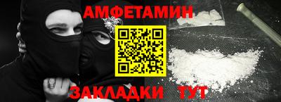 шишки Будённовск