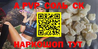 скорость mdpv Волжский