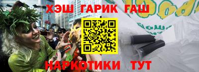 винт Бугуруслан