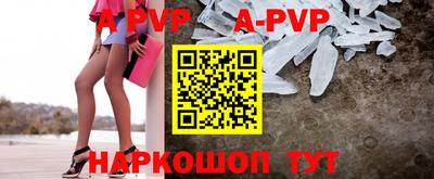 кокс Волгодонск
