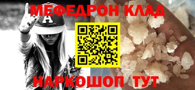 винт Бугуруслан