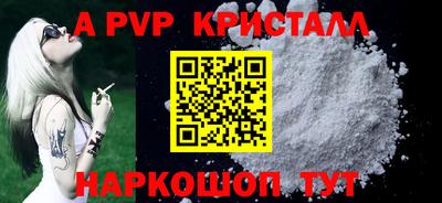 МДМА Волжск