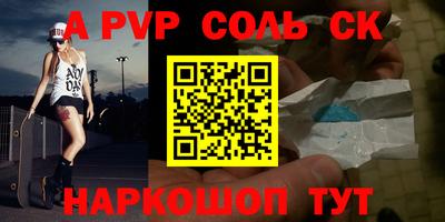 скорость mdpv Волжский