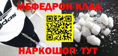 шишки Будённовск