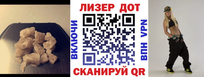 ЛСД экстази ecstasy Звенигород