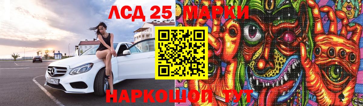 ЛСД экстази кислота Звенигород