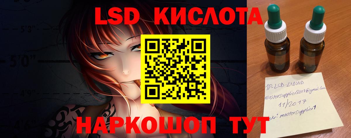 ЛСД экстази ecstasy Звенигород