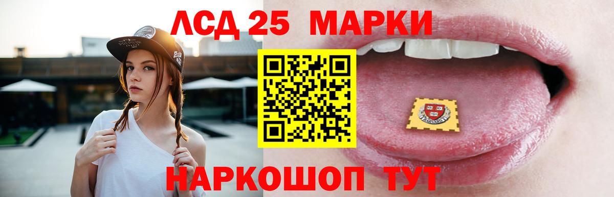 Лсд 25 экстази кислота  Лсд 25 экстази  Звенигород 