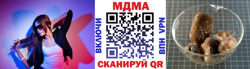 дарнет шоп  Звенигород  МДМА VHQ 