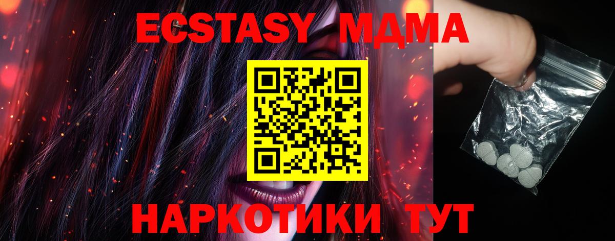 APVP Звенигород