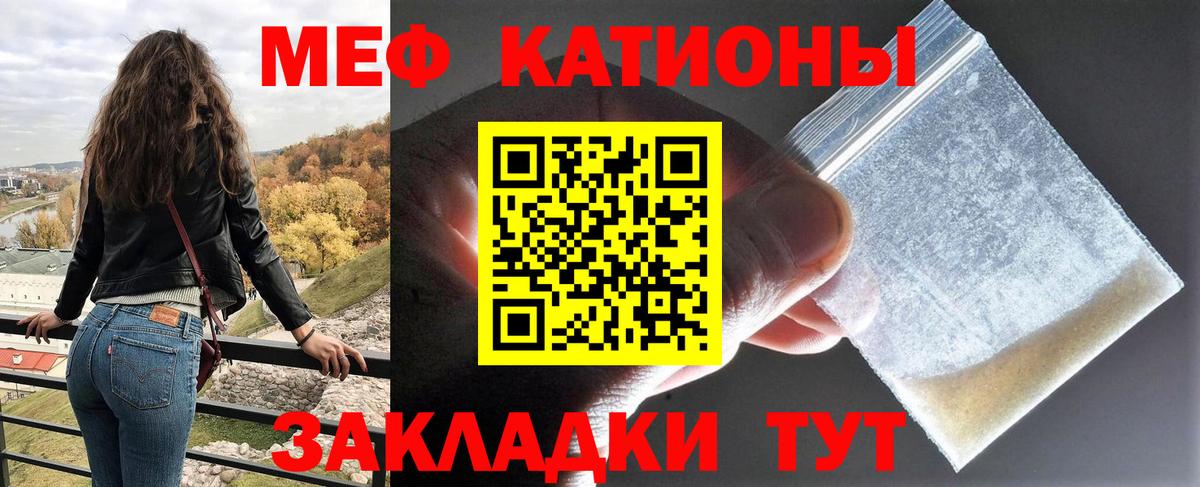 МЕФ  Звенигород