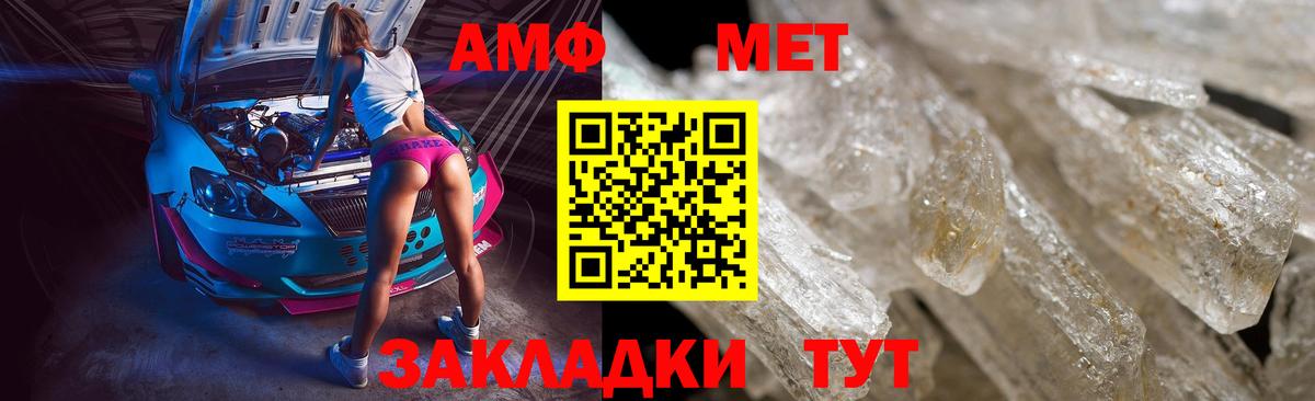 Метамфетамин пудра  Звенигород 