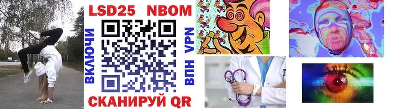 Марки 25I-NBOMe 1,8мг  Звенигород 