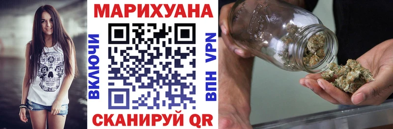 Конопля MAZAR  маркетплейс как зайти  Звенигород 