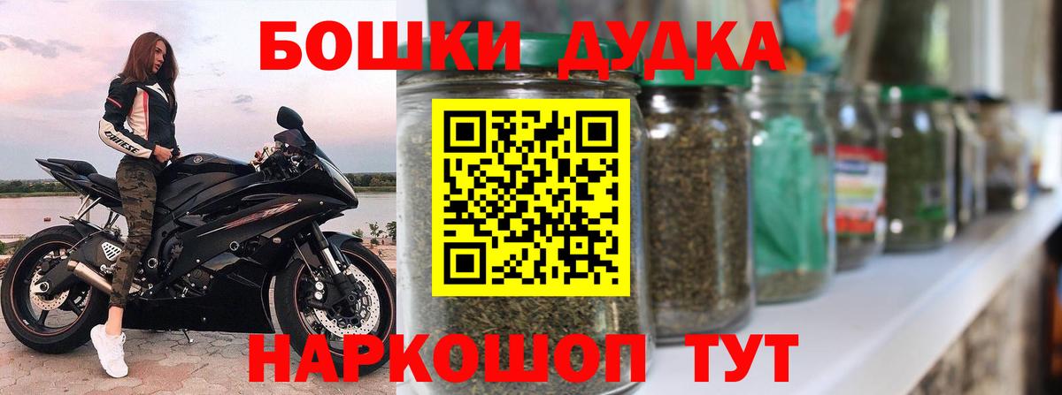 МАРИХУАНА Ganja Звенигород