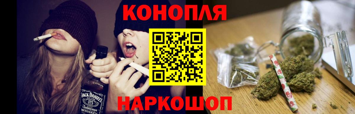 Гашиш  Канабис  MDMA  Вход с VPN  Лсд 25  Звенигород  Меф кристаллы  Alpha PVP СК кристаллы 
