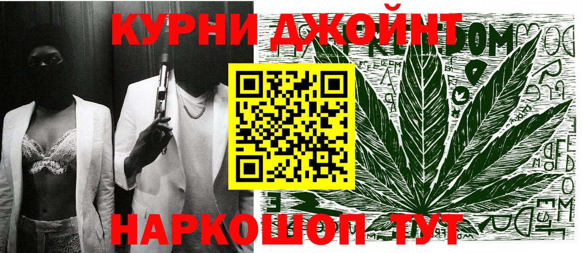 Шишки марихуана конопля Звенигород