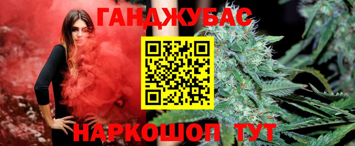 МАРИХУАНА тримм  Вход с VPN  Канабис ГИДРОПОН  Звенигород  Конопля AK-47 